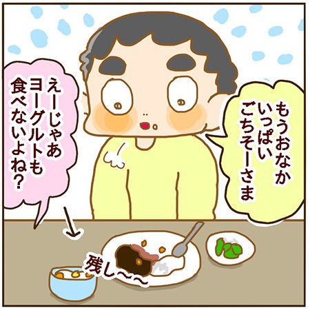 理想の いいママ になれなくても 幸せいっぱい ぷにぷにな4歳差兄弟を育てる絵日記ブログ Livedoor Blog公式ブロガー ライブドアブログstyle