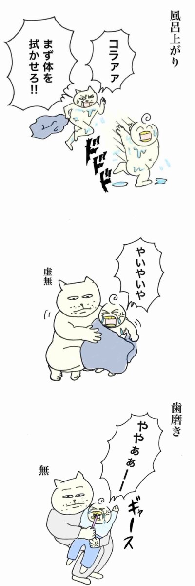 関西人ならではのシビアでユニークな視点がクセになる！ 子育て絵日記