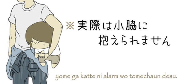 平々凡々な毎日なのにどこか面白い 友達みたいな夫婦の二人暮らしをゆるいイラストでつづるブログ ライブドアブログstyle