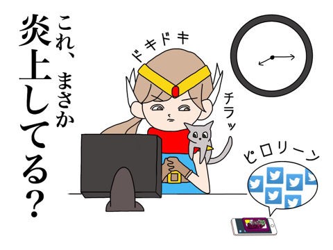 特別対談 男性に告白させる奥の手とは Djあおいがアラサーol 柳本マリエに恋愛指南 ライブドアブログstyle