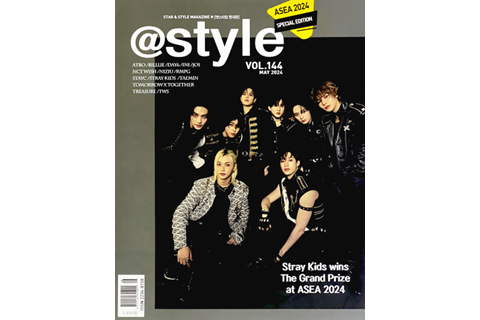 Stray Kidsが表紙を飾る「@style 2024年5月号 VOL.144」販売開始