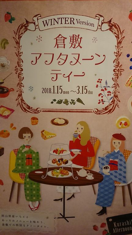 キャンドル卓 渡邉邸 倉敷 ぼちぼちっちグルメ録 岡山倉敷ランチ