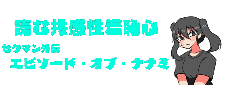 Top 迷ったらここ押してね レジェンド兄さんの漫画ブログ