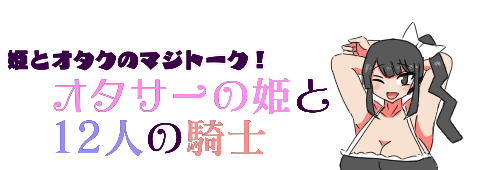 Top 迷ったらここ押してね レジェンド兄さんの漫画ブログ