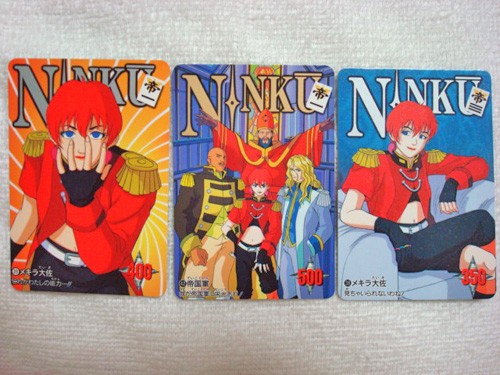 忍空カード ありたんのブログ