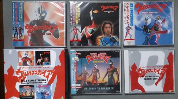 ウルトラマンガイア O.S.TリマスターBOX 詳細レビュー : lekeulionのブログ