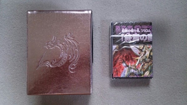 終焉の悪魔神デッキ購入！ : lekeulionのブログ