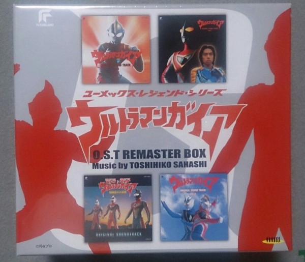 ウルトラマンガイア O.S.TリマスターBOX 詳細レビュー : lekeulionのブログ