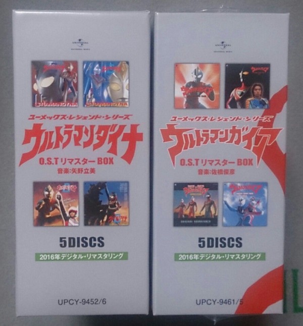 ウルトラマンガイア O.S.TリマスターBOX 詳細レビュー : lekeulionのブログ