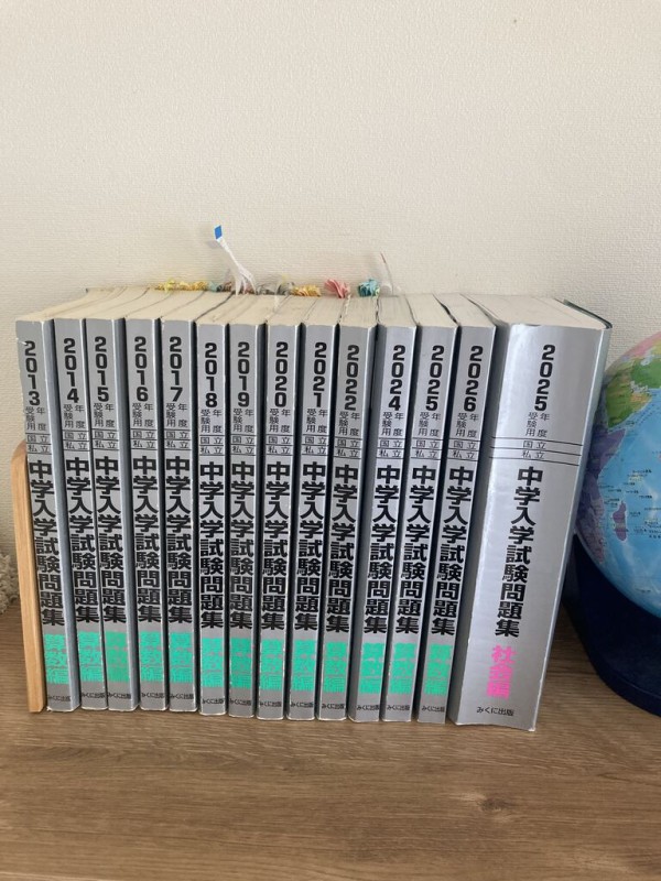 2026年度受験用「銀本」 : 鎌倉算数パズル教室