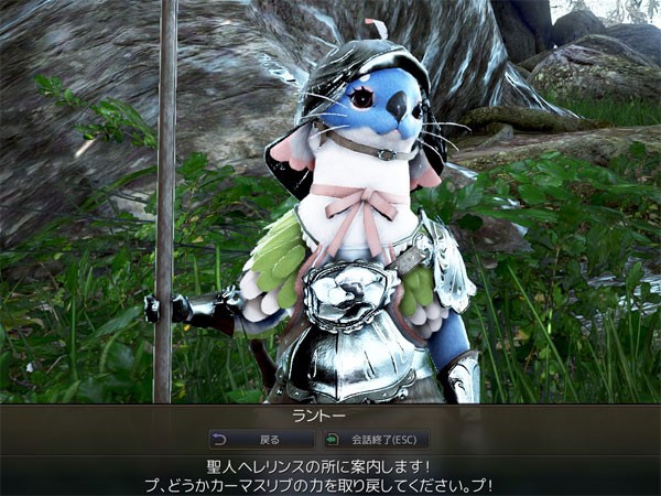 黒い砂漠 カーマスリビアストーリー2 その1 フォレストロナロス こもれびの黒い砂漠 冒険譚