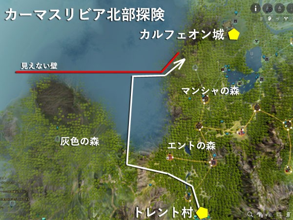 黒い砂漠 カーマスリビア北部探険 こもれびの黒い砂漠 冒険譚