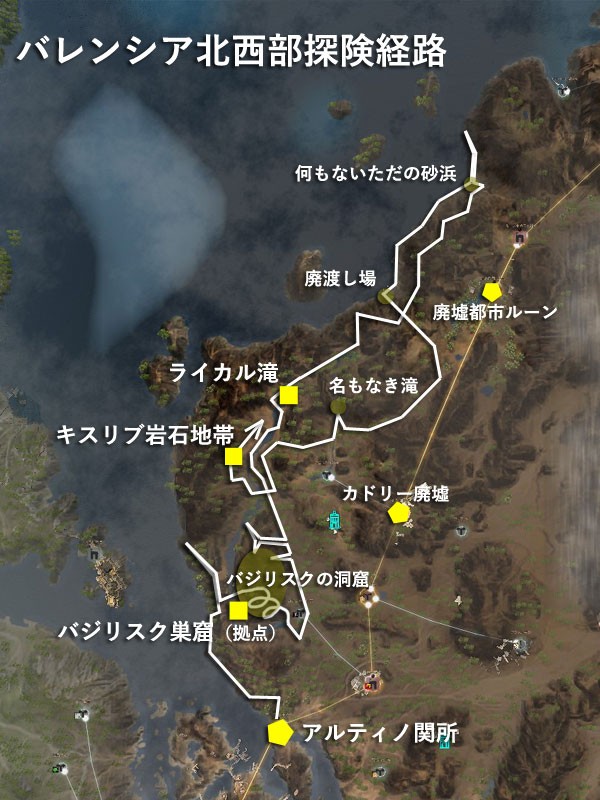 黒い砂漠 バレンシア北西部探険 こもれびの黒い砂漠 冒険譚