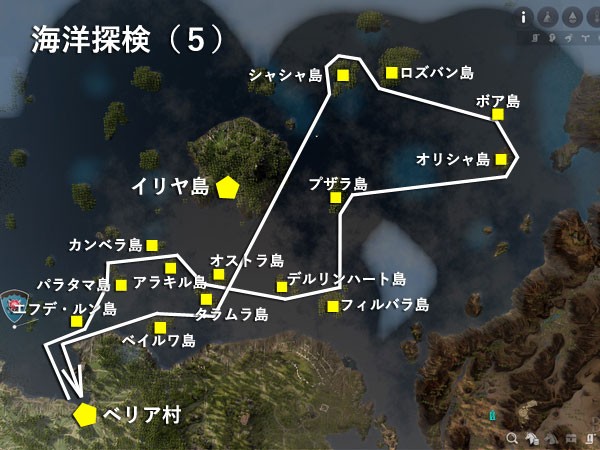 黒い砂漠 海洋探検に出発 5 ソサン群島 他 こもれびの黒い砂漠 冒険譚