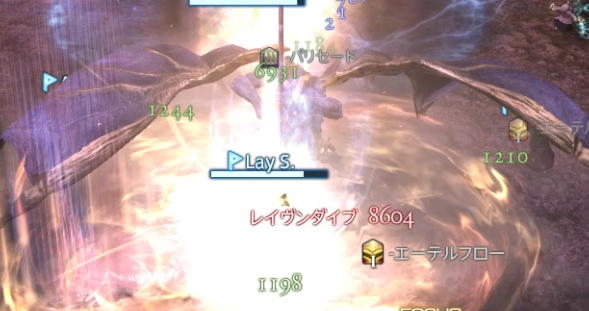 Ff14 絶バハムート討滅戦 Phase2 ネール 前半 まじ卍