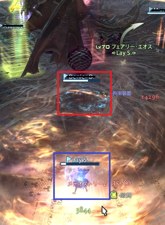 Ff14 絶バハムート討滅戦 Phase3 プライム 連撃 群龍 まじ卍