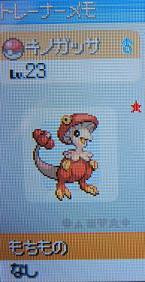 色違いポケモン画像 色違いポケモン捕獲中 色違いポケモン画像 色違いポケモン捕獲中