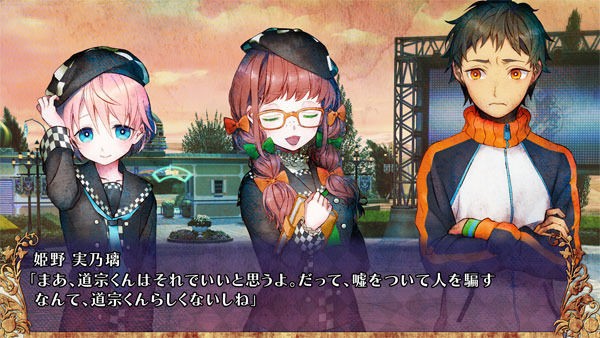 2chまとめ ネタバレ要素あり 追放選挙 レビューや攻略など雑談 れおちゃんゲーム速報