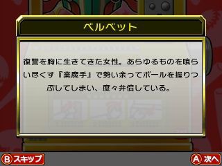 2chまとめ テイルズオブベルセリア レビューや攻略など雑談 れおちゃんゲーム速報