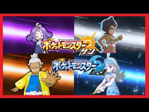 続編発表 ポケットモンスターウルトラサン ウルトラムーン についてまとめてみた れおちゃんゲーム速報