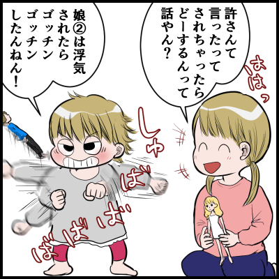 女子トーク 小学生 幼稚園児 とうふう絵日記 マイペース夫と３人子育て Powered By ライブドアブログ