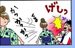 デリカシーの無い男 とうふう絵日記 マイペース夫と３人子育て Powered By ライブドアブログ