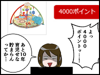 むずむず脚症候群と私 自分で出来る対処法 とうふう絵日記 マイペース夫と３人子育て Powered By ライブドアブログ