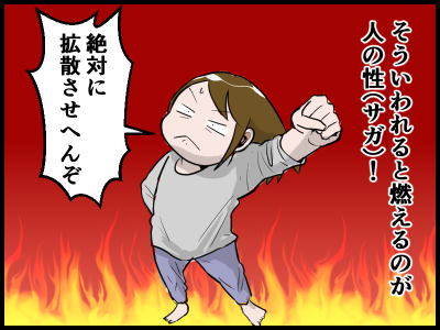 インフルエンザ予防になった５つのこと とうふう絵日記 マイペース夫と３人子育て Powered By ライブドアブログ