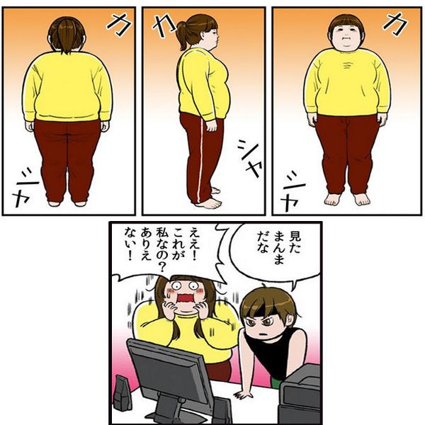 読むと痩せる 究極のマンガ ダイエッター 完全ガイド レジンコミックスのブログです