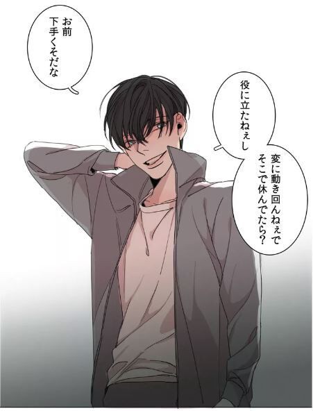 完結済 この視線の先に あいつがいる その先にあるもの Blです レジンコミックスのブログです