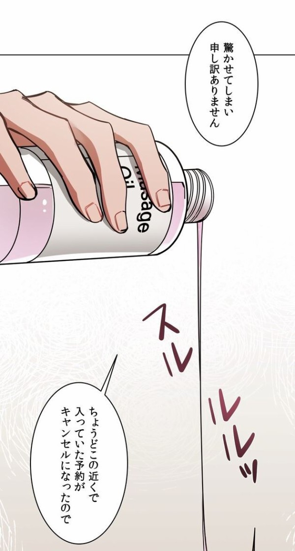 プレイ