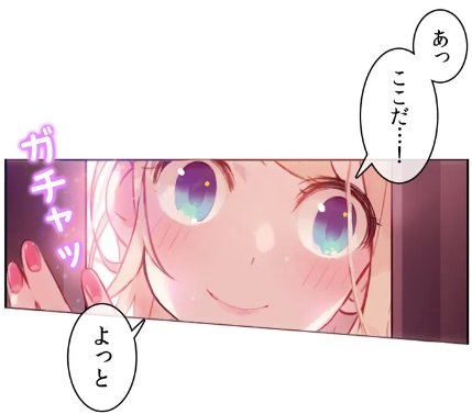 連載中 妄想癖の可愛い女のコが俺の後輩社員 新卒妄想ちゃんの日常性活 レジンコミックスのブログです