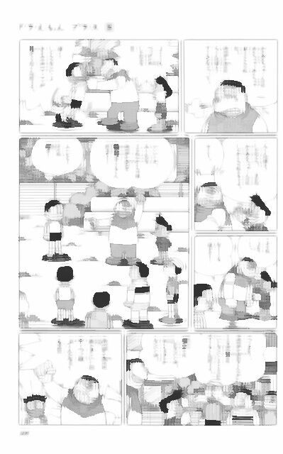 ジャイアン スネ夫 のび太いじめたいなぁ せや なんj日刊野球まとめ速報 ジャイアン スネ夫 のび太いじめたいなぁ せや なんj日刊野球まとめ速報