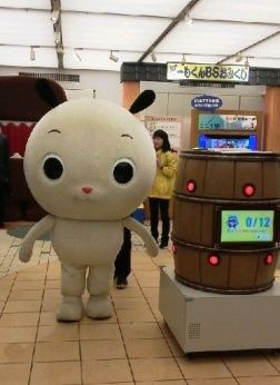 東京駅キャラクターストリート ｎｈｋななみちゃん てんびん座のとびら