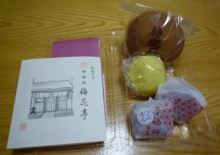 神楽坂 梅花亭のお菓子 てんびん座のとびら