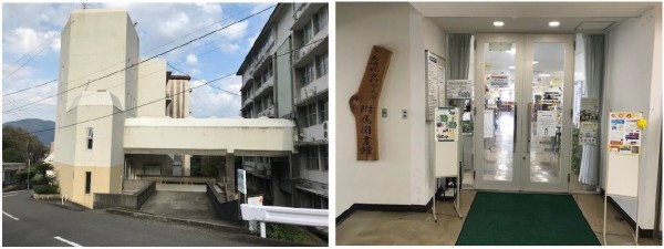 参加館紹介 長崎総合科学大学付属図書館 Library Lovers Nagasaki