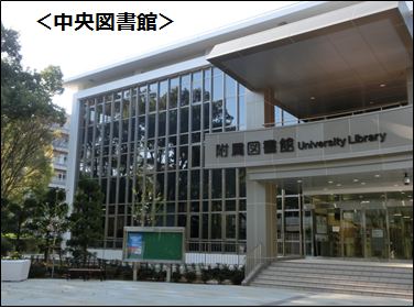 参加館紹介 長崎大学附属図書館 Library Lovers Nagasaki