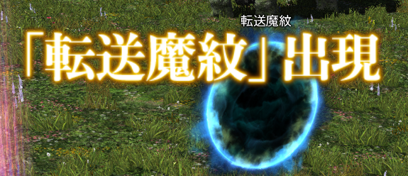 Ff14 宝物庫 山羊ゲームブログ