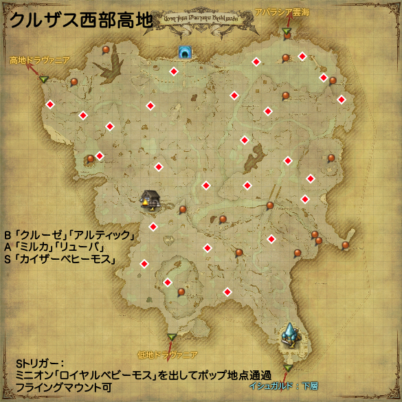 Ff14 3 Xモブハント 山羊ゲームブログ