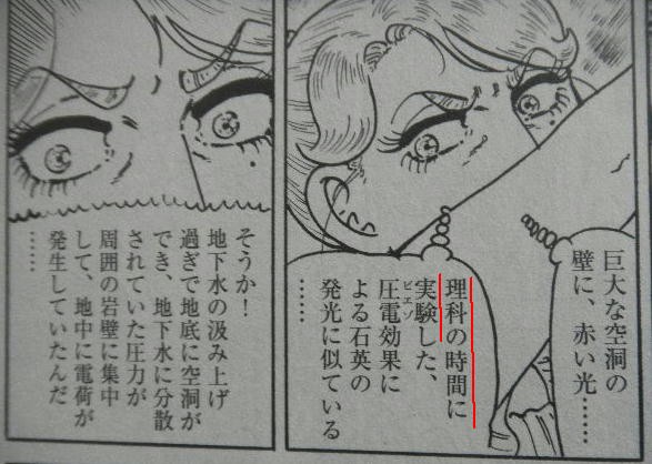 ゴルゴ13 スピンオフシリーズ 2 Gの遺伝子 少女ファネット 第1巻