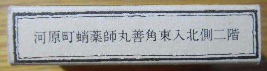 41) 蝶類図鑑 : liddell coffee house リデルコーヒーハウス