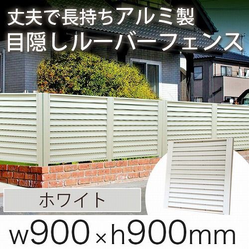 フェンス 柱の施行方法 通信販売リーベ リーベのスタッフブログ