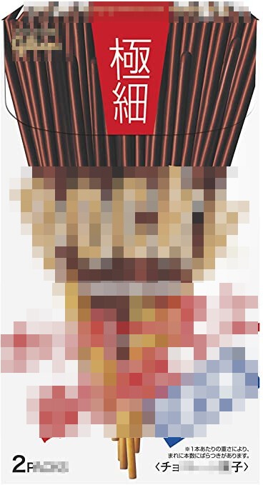 ボッキーの日 ぺぺ侍のblog