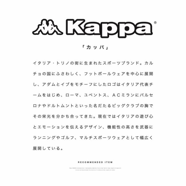 Kaepa この服のブランドの読み方って ファ板速報