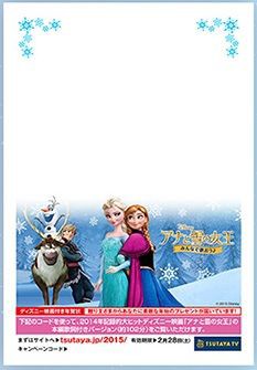 めざましテレビ イマドキ で紹介 喜ばれること間違いなし みんなと違う年賀状で新年の挨拶をしよう 生活お役立ち情報 Life Useful Info