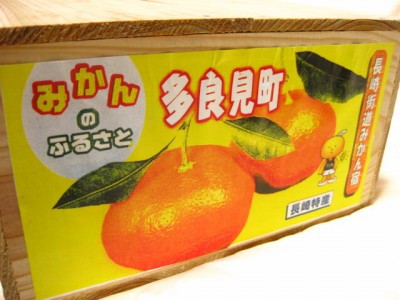 みかんのおばあちゃんの ぴょんの Pop Life