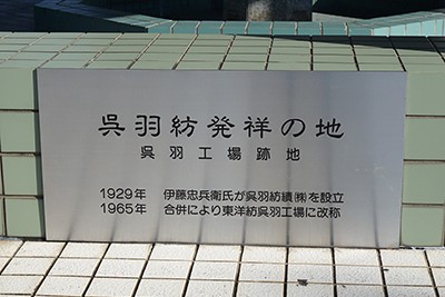 富山 その３ 呉羽 2015 12 7 Lifesphere