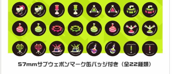 スプラトゥーン2 57mmサブウェポンマーク缶バッジ付き スプラトゥーン2まとめ速報