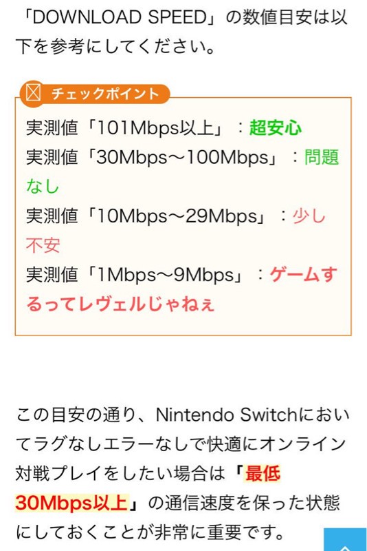 スマブラsp トップ ラグ 全くない