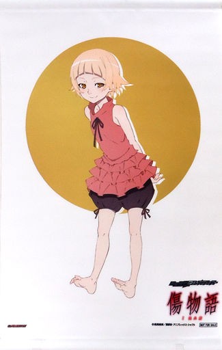 Psvr 傷物語vr 7 12より無料配信決定 幼女 598歳 とイチャイチャできるぞ Psvr速報